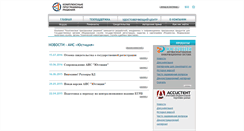 Desktop Screenshot of just.kopr.ru