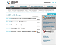 Tablet Screenshot of just.kopr.ru