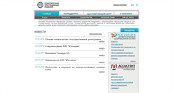 Desktop Screenshot of kopr.ru