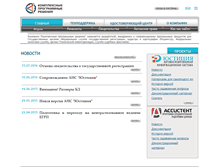 Tablet Screenshot of kopr.ru